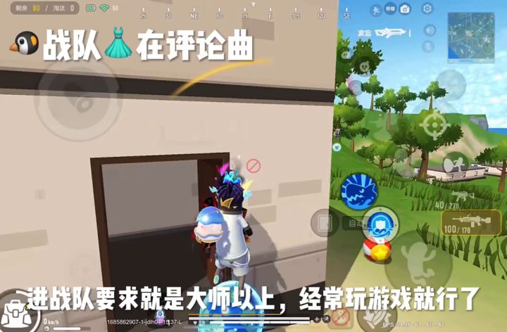 坤子战队招人搜 ，🐧👗评论 曲. #香肠派对截图