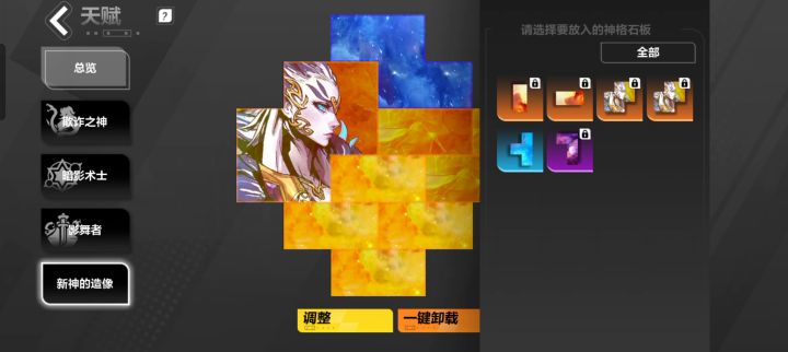 炮宾混乱板子截图