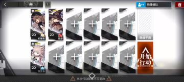 主线教学关卡 TR-22