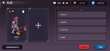 单通的极限——难12 狂战士:队友只会妨碍我