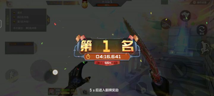真好,碰到这样的房间截图