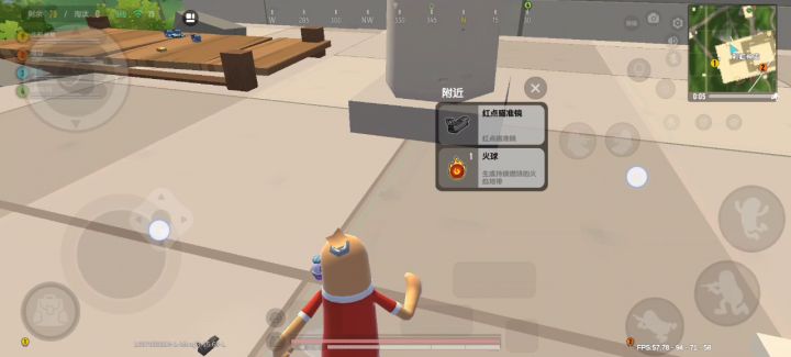 虚空背包截图