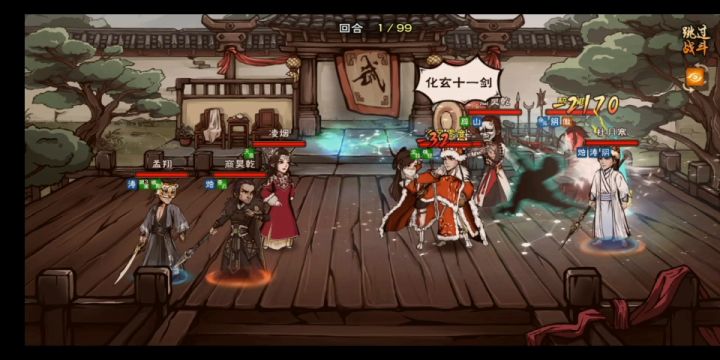 狼枪武备局截图