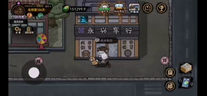 滴滴打车🌝截图