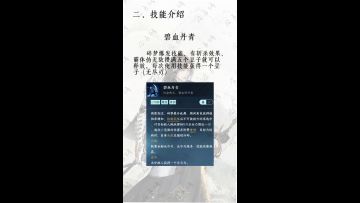 碎梦最全养成攻略