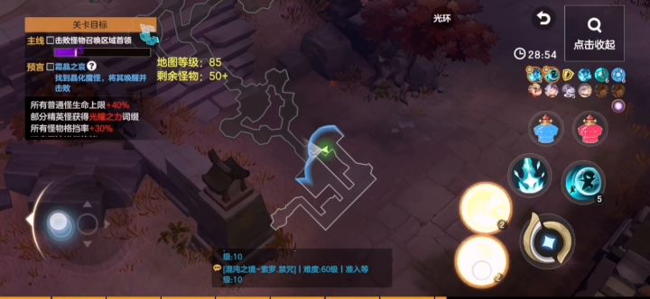 法师刷图无压截图