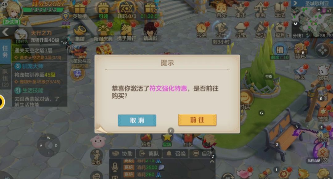 video-3531725