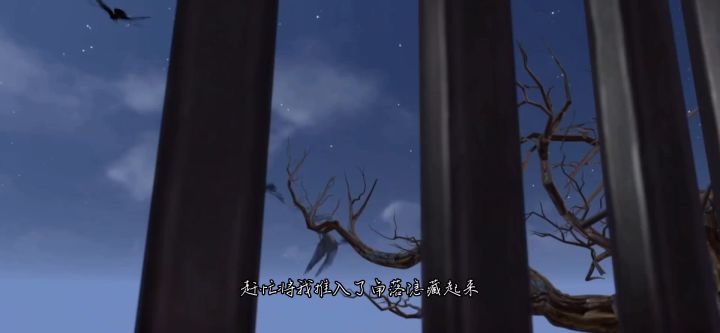 《浮生小记》博浪沙头劝尔归截图