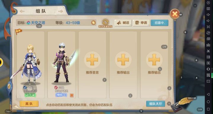 开局几十万万钻石,给你一天你能花完吗截图