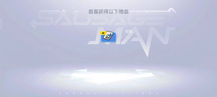 有没有一起玩的截图