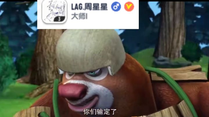 唉...就算挂哥来了也得摇头截图