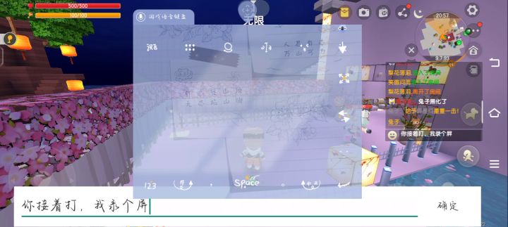 想要入游的，还是再考虑考虑吧截图