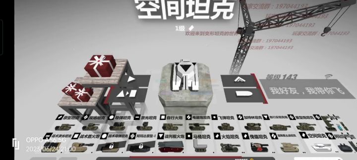 第一次录视频,可能有些不好请量解截图