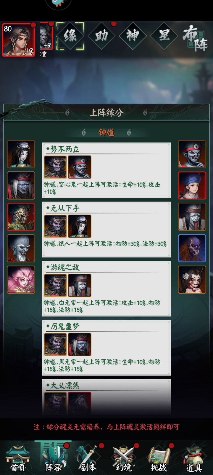 微氪双紫金截图