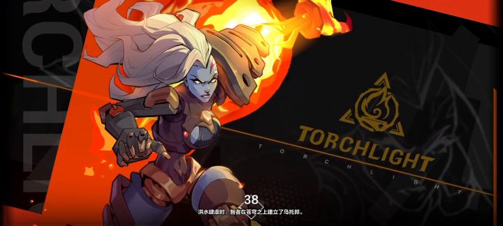 如果你刷火不出火多半被吞牌了截图