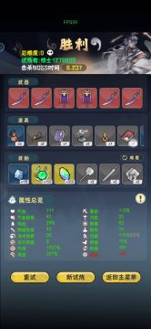 一个容错率高的适合萌新的通关方法