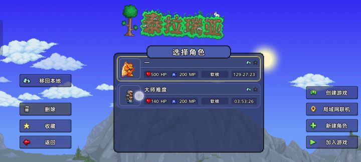 我的联系模式怎么保存不了?有没有哪位大神帮我看看这是为什么?截图