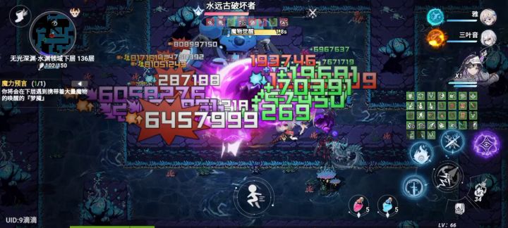 希尔大招伤害丢失截图