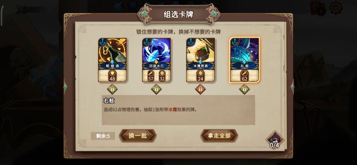 这个粽子任务冰队更快截图