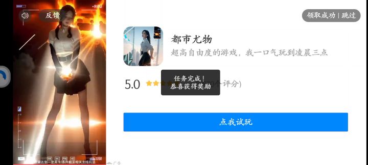 给他看了这么多广告截图