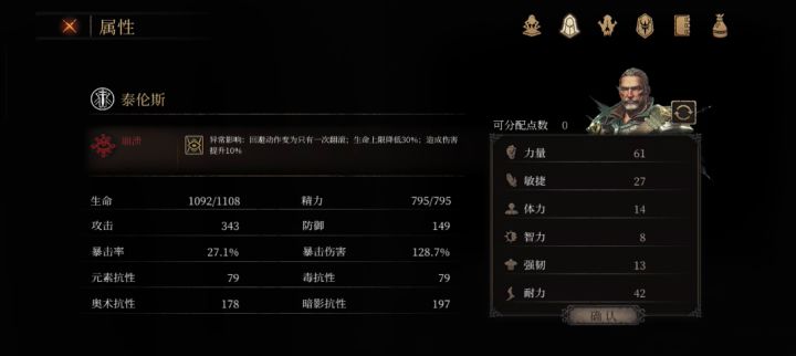 老头家暴截图