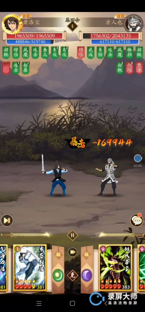 附两套调和剑打阴拳作业截图