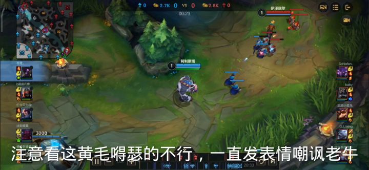 看看ad上单截图