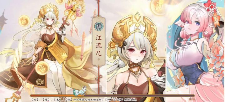 #无双萌将英雄#截图