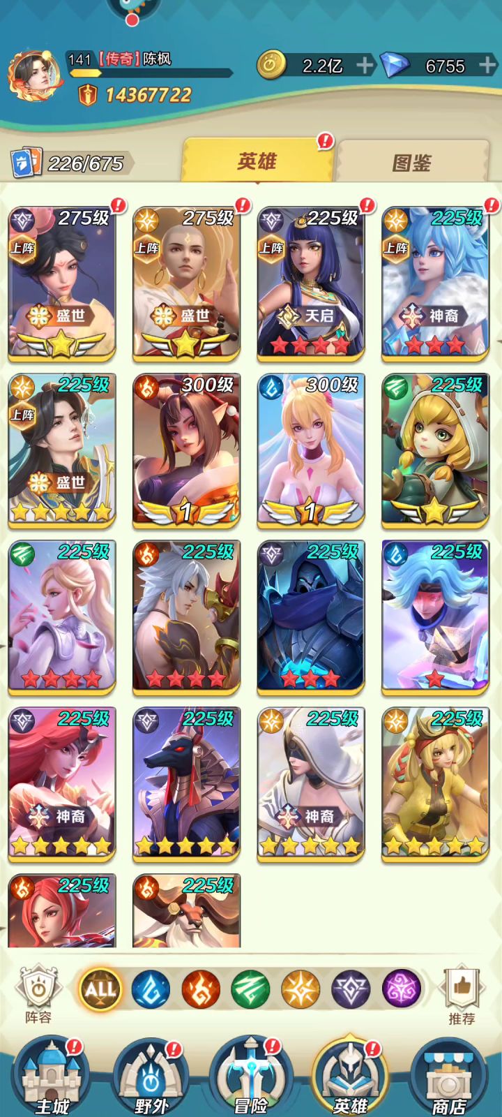 5星李白对战截图