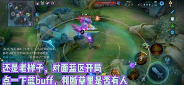 巅峰冥辅米莱狄：他笑我有标有什么用；他躺不明白就举报了吧【举报了】