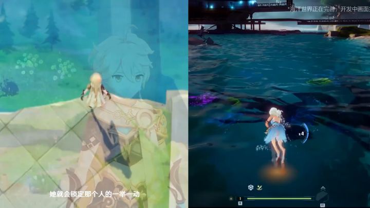 原神&幻塔 海底对比截图
