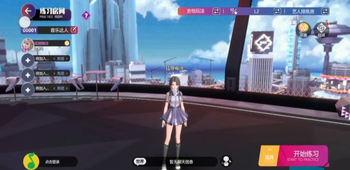【劲乐大神秀】吉他大师20星 L2-狐狸糊涂截图