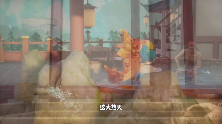 创造吧!我们的星球之温泉的魅力截图