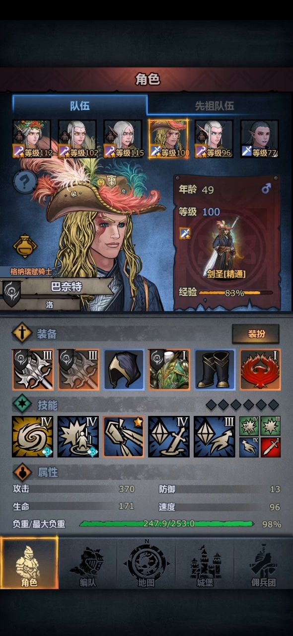 好久没玩了,浅打一下哈夫丹吧截图