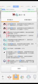 地狱火狗拳水直击2分台