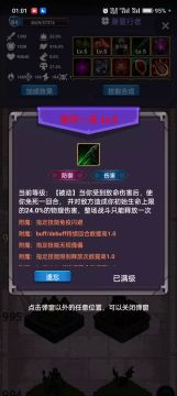 无尽最快——荆棘流