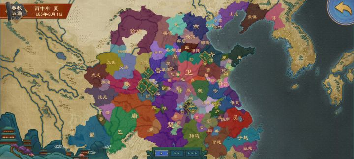 梁国创业史截图