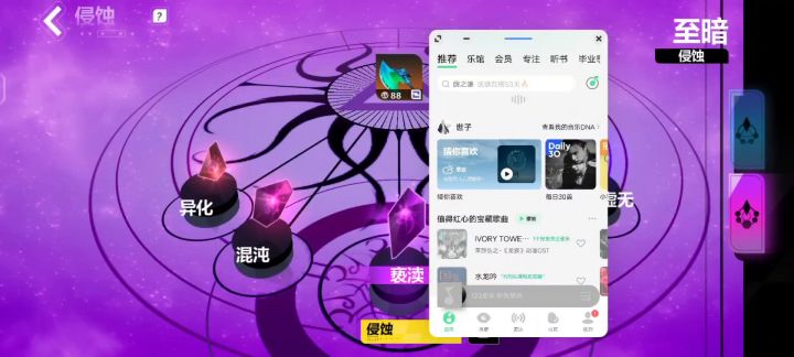 我愿称之为绝世经典截图