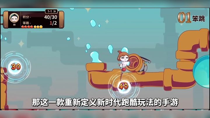 游戏推荐:带换装元素的跑酷手游,《超级星球》重新定义跑酷玩法截图