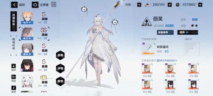 两百买的号值吗截图
