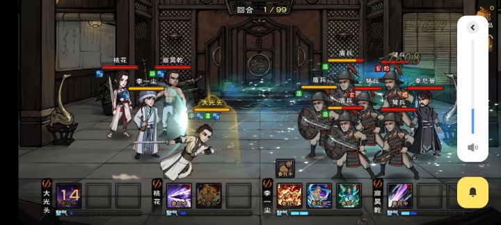 过燕王了过燕王了，准备开荒新副本截图