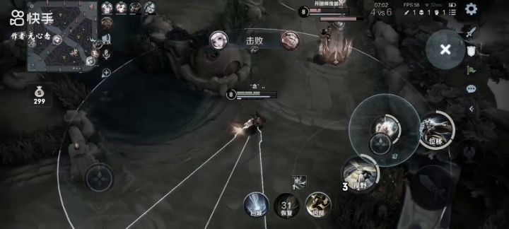 快手关注本人无心念截图