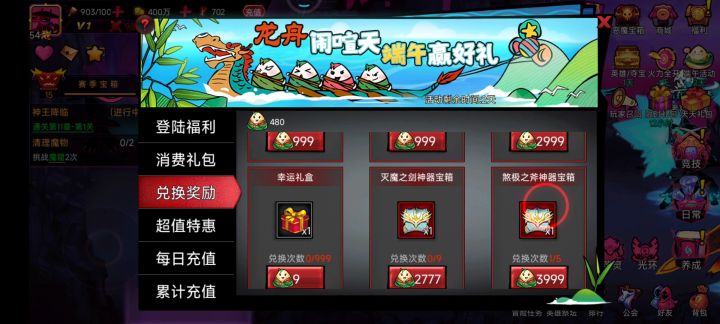 还我的火柴截图