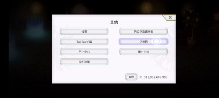 这是怎么回事啊？截图