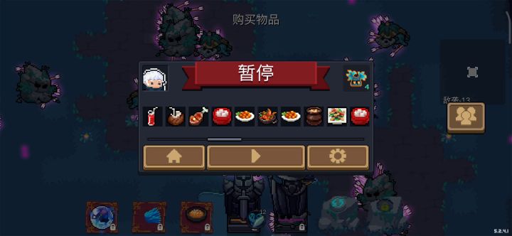 迷迭岛魔法弓，子弹不会变大。截图