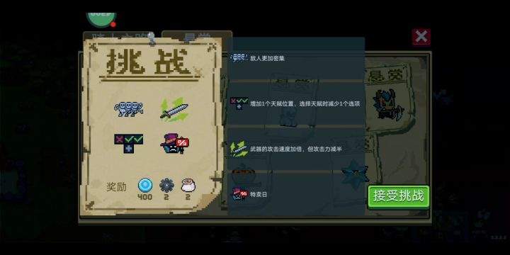 连射霰弹枪！截图