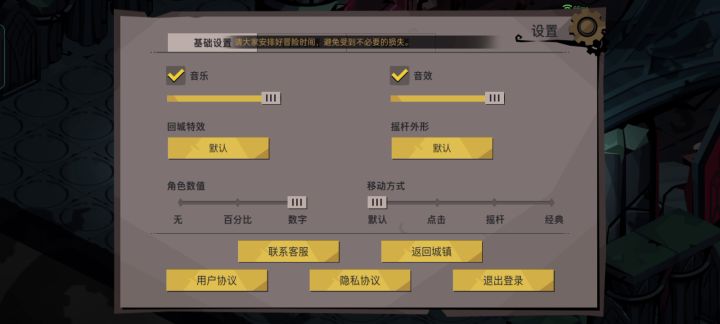 破产武皇,转生泰坦180层法师,国王魅魔,败北最新进度截图