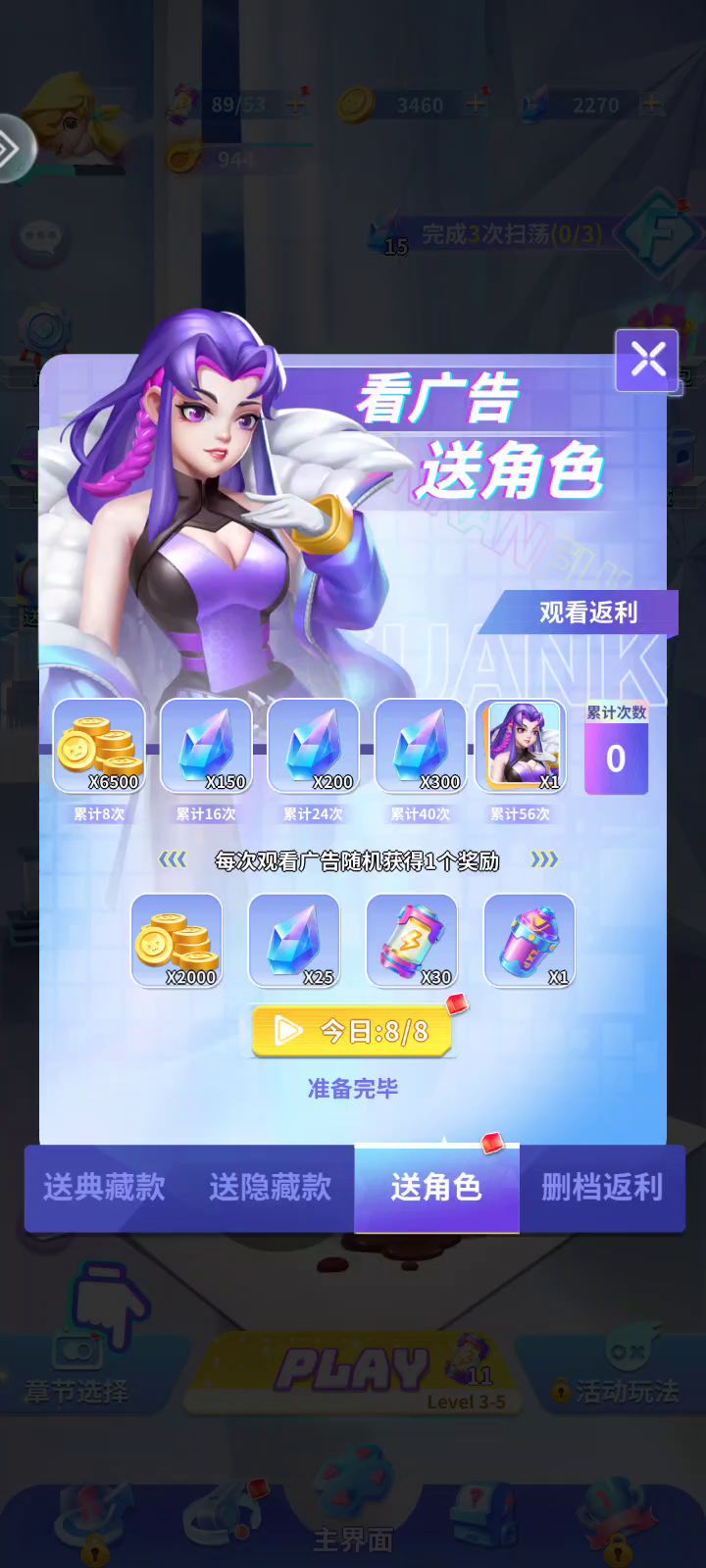 这个东西是拿出来当摆设的吗?截图