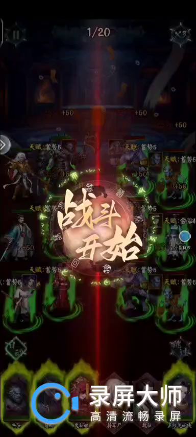video-3535211