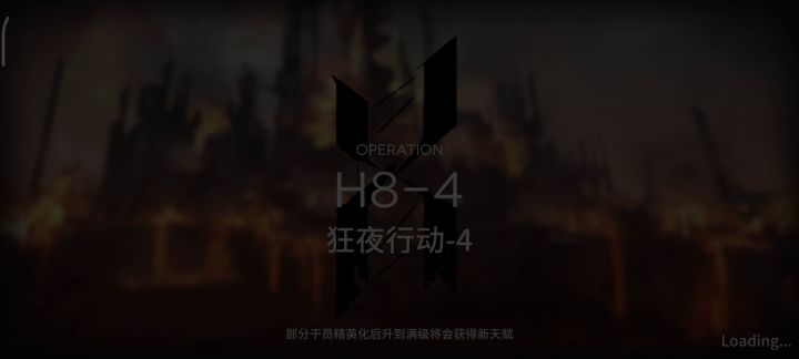 终于过了!!百分百稳过h8-4!!截图